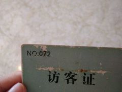 -嘉里中心·停车场