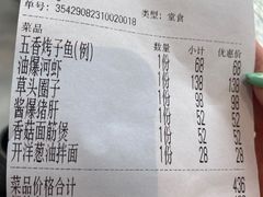 -蘭心·臻品(瑞虹太阳宫店)