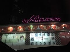 -米莱欧百货(吉利店)