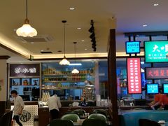 大堂-新大咀港式茶餐厅(宝山万达店)