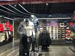 -北京利生体育商厦