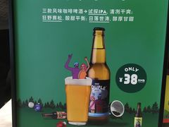 -Seesaw Coffee(环贸iapm店)