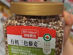 -大润发(国兴店)