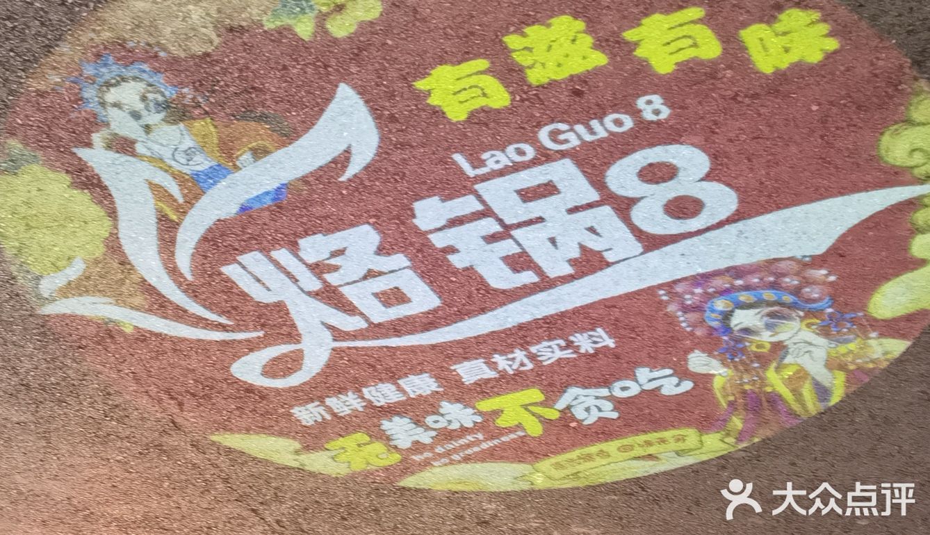 太难的等了 0元玩转这座城