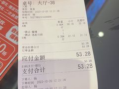 -椒锅锅·麻辣香锅(宝地广场城市集市店)