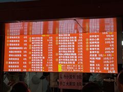 -小罗子汤店(大士院总店)