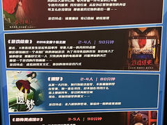 -逃脱反斗城沉浸剧情密室(阳光新业中心店)