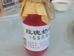 -名善山珍·野生菌汤锅(文殊院店)