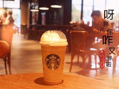-星巴克(天津工华道智慧山店)