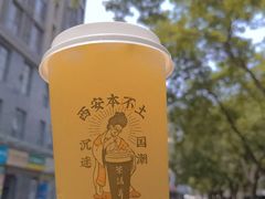 -茶话弄(咖啡·中贸广场店)