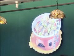 -老街鱼嘴巴(坡子街老店)