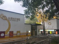 -食膳公园包子铺(烈士公园店)