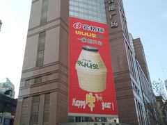 -上海置地广场(南京东路店)
