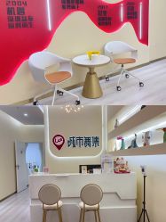 -城市舞集
