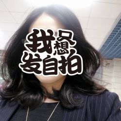 点击看大图 -藤野造型·专业烫染店