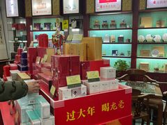 -张一元(世纪金源购物中心东区店)