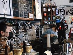 -沪水焙煎室(淡水路店)