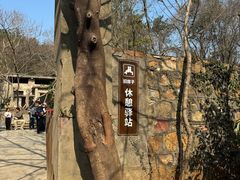 -虞山风景区