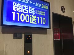 -丽达购物中心(崂山店)