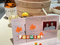 -鼎泰丰(当代商城店)