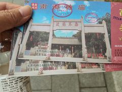 -南海神庙