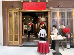 -北方家宴(番禺永旺店)