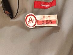 -海底捞火锅(飞马水城店)