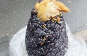 Black Rice Dumpling