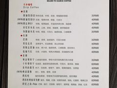 -豆舞咖啡(民乐路店)