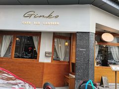门面-Ginko银子(青龙街店)