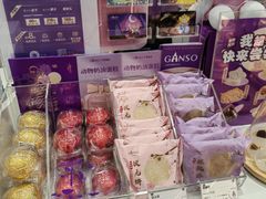 -GANSO元祖食品(金菊路店)