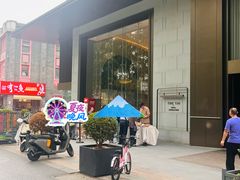 -南京THE TAI太和紫金大酒店