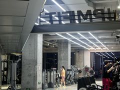 -LA合时健身4PMFIT(花桥旗舰店)