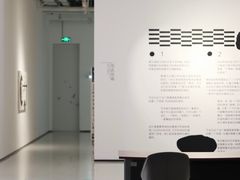 -时代美术馆-成都馆