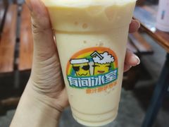 -有间冰室(侨港风情街店)
