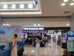 -红星美凯龙北京至尊MALL(东四环中路店)