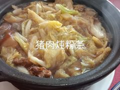 -北大地皖峰饭馆
