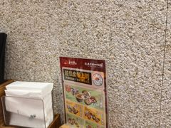 -和府捞面(天河领展广场店)