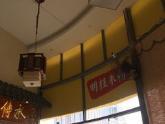 -明桂米粉(北站店)