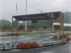 -千岛湖燃擎卡丁车赛车主题乐园(秀湖路店)