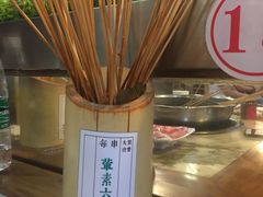 -袁记串串香(人民公园店)