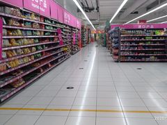 -家乐福(四元桥购物中心店)
