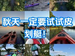 -动邦皮划艇·桨板·独木舟·团建户外运动俱乐部