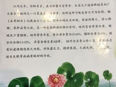 -靓蛙馆