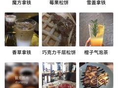 -漫咖啡(武汉天地店)