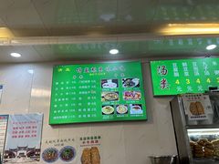 -增盛魁小吃店