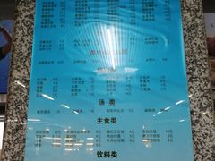 -同济大排档