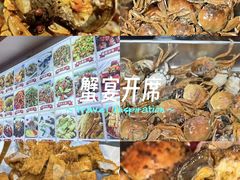 -食鸡公社辣子鸡·潍坊菜·烧烤