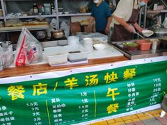 -嘉华国际商业中心