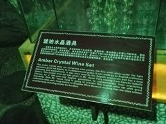 -青岛葡萄酒博物馆